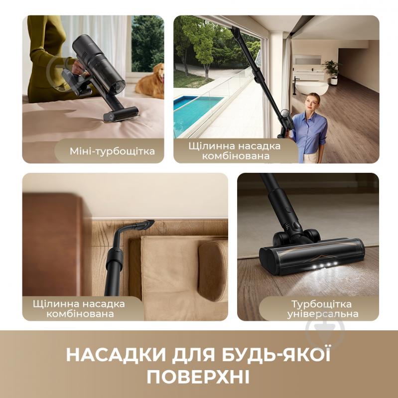 Пылесос моющий DREAME H12 DUAL FlexReach 4 в 1 black - фото 15