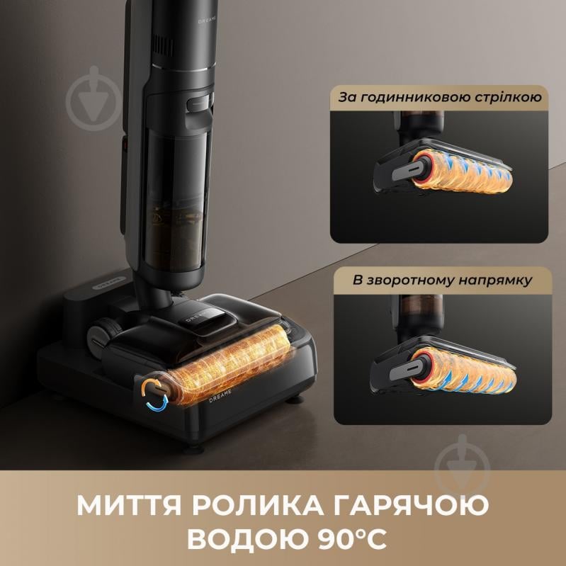 Пылесос моющий DREAME H12 DUAL FlexReach 4 в 1 black - фото 5