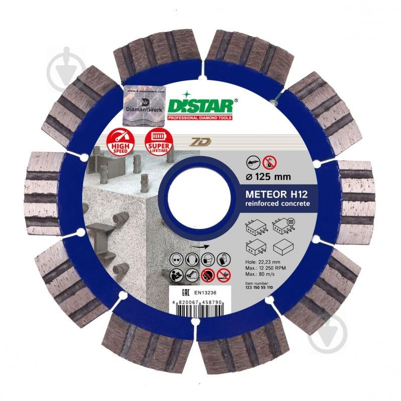 Диск алмазный отрезной Distar Meteor H12 1A1RSS/C3-W 125x2,2x22,2 12315055110 - фото 1