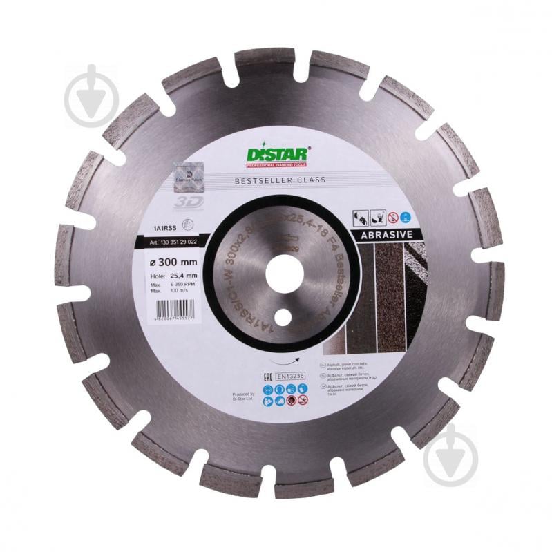 Диск алмазний відрізний Distar Bestseller Abrasive 1A1RSS/C1-W 300x2,8x25,4 13085129022 - фото 1