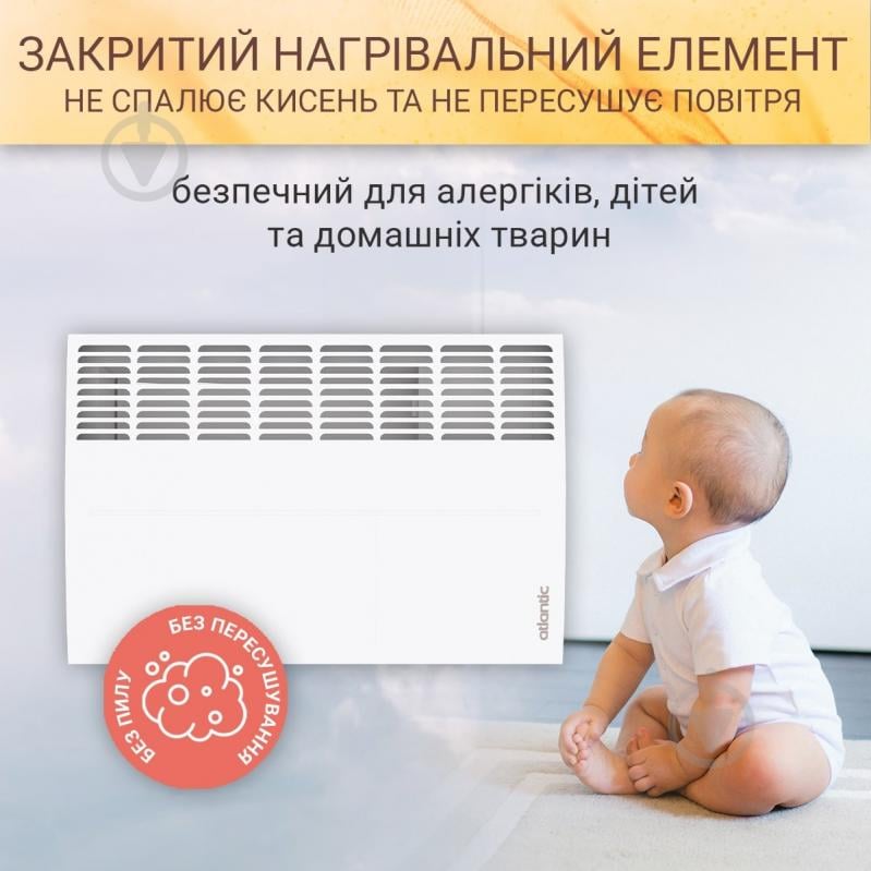 Конвектор електричний Atlantic F125 CMG-PACK0/M (1500 Вт) - фото 4