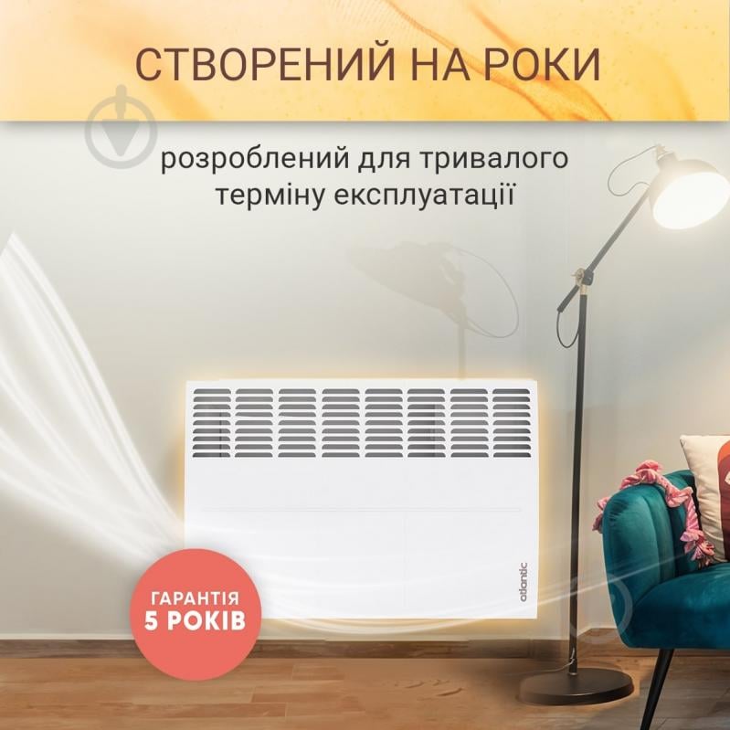 Конвектор електричний Atlantic F125 CMG-PACK0/M (1500 Вт) - фото 10