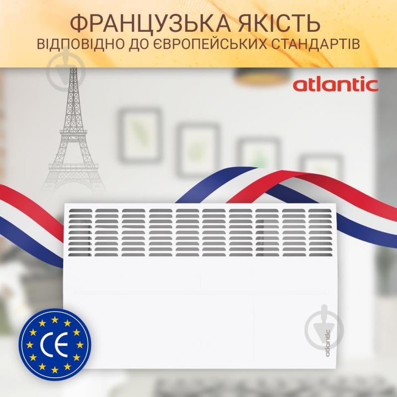 Конвектор електричний Atlantic F125 CMG-PACK0/M (1500 Вт) - фото 2