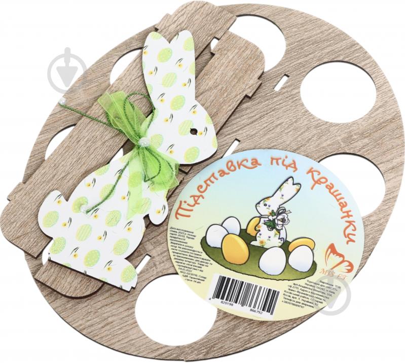 Подставка для яиц Зайка 30х18 см - фото 8 Подставка для яиц Зайка 30х18 см - фото 8
