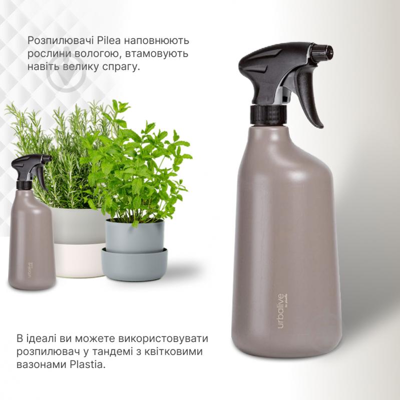 Опрыскиватель ручной Plastia Pilea коричневый (1505131007) 1 л - фото 4