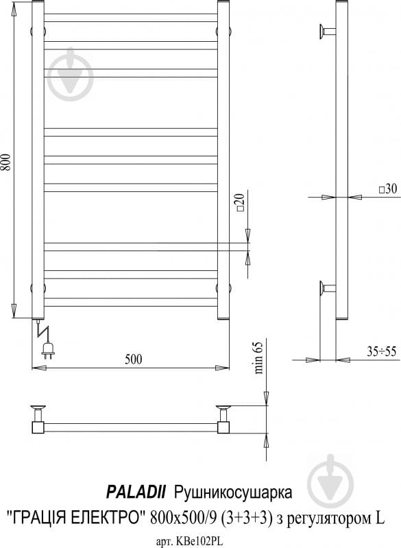 Полотенцесушитель электрический Paladii Грация 800х500х65 КВе102ПL - фото 2