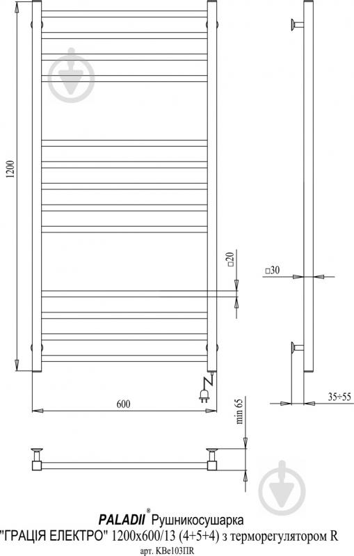 Полотенцесушитель электрический Paladii Грация 1200х600х65 КВе103ПR - фото 2