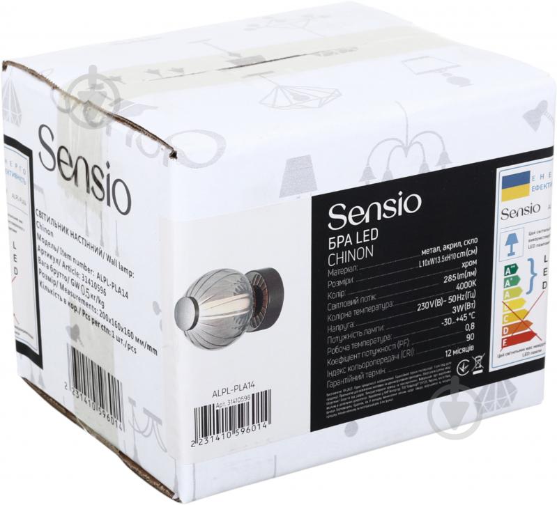 Світильник настінний Sensio LED Chinon 5 Вт хром ALPL-PLA14 - фото 9
