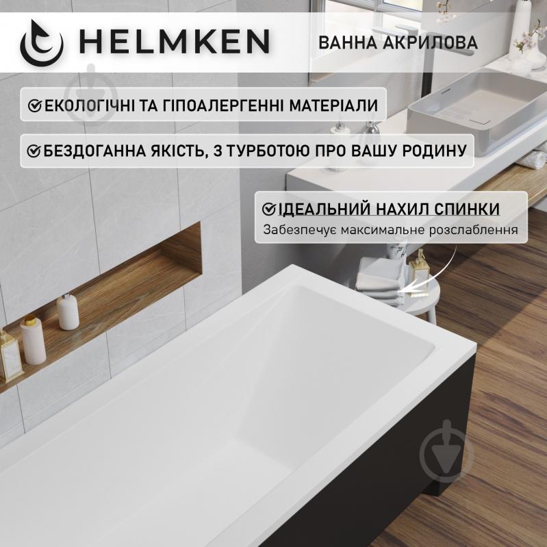 Ванна акрилова Helmken Rivana 275E01268S 169,5х70 см комплект 3 в 1 - фото 15 Ванна акрилова Helmken Rivana 275E01268S 169,5х70 см комплект 3 в 1 - фото 15