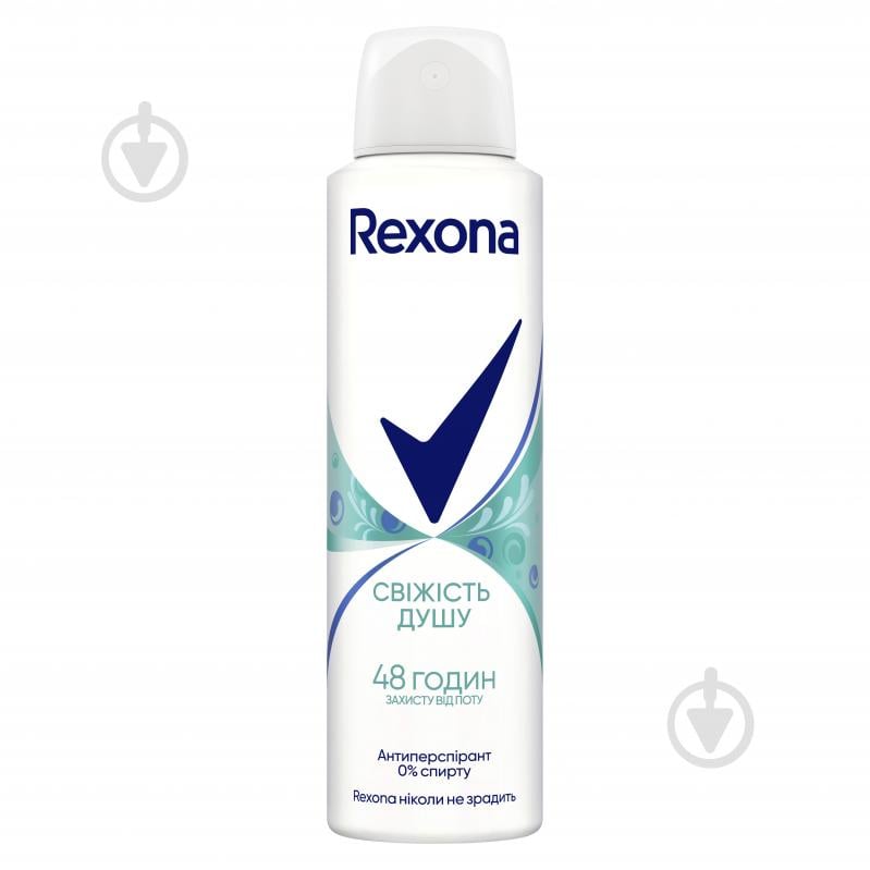 Антиперспирант для женщин Rexona Cвіжість душу 150 мл - фото 1