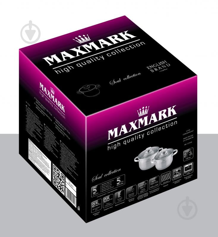 Набір каструль MK-3704A Maxmark - фото 2