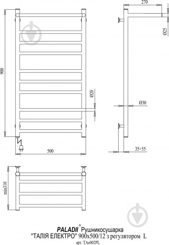 Рушникосушарка електрична Paladii Талія 900х500х305 з полицею ТАе002ПL - фото 2