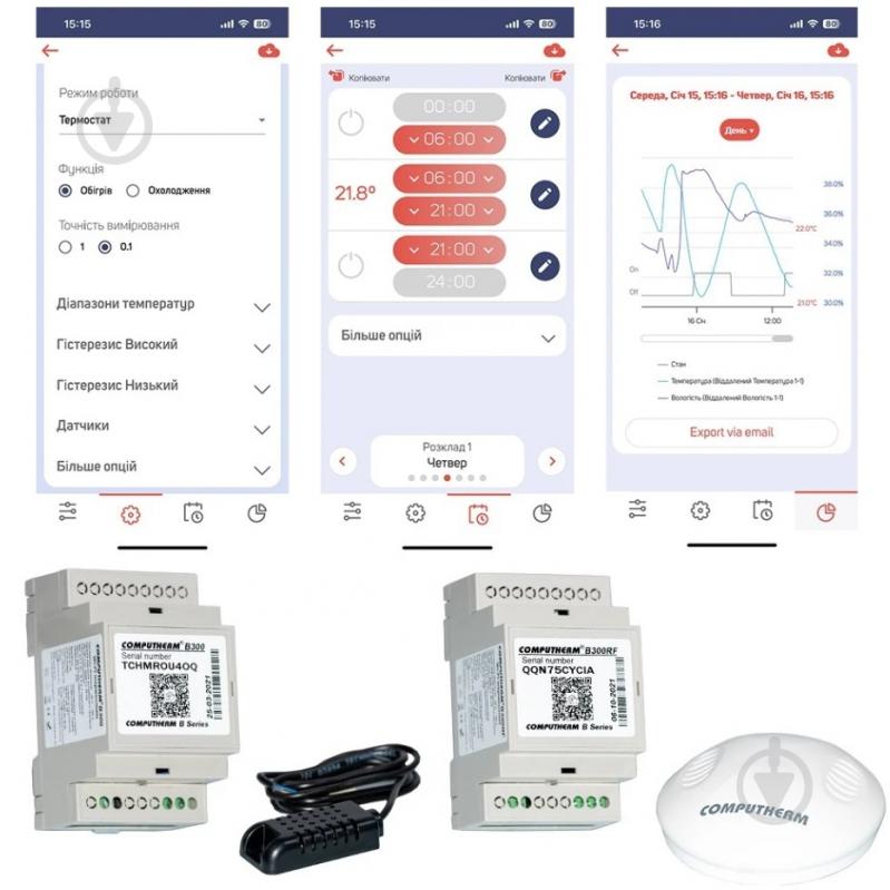 Терморегулятор Computherm B300RF Wi-Fi - фото 4