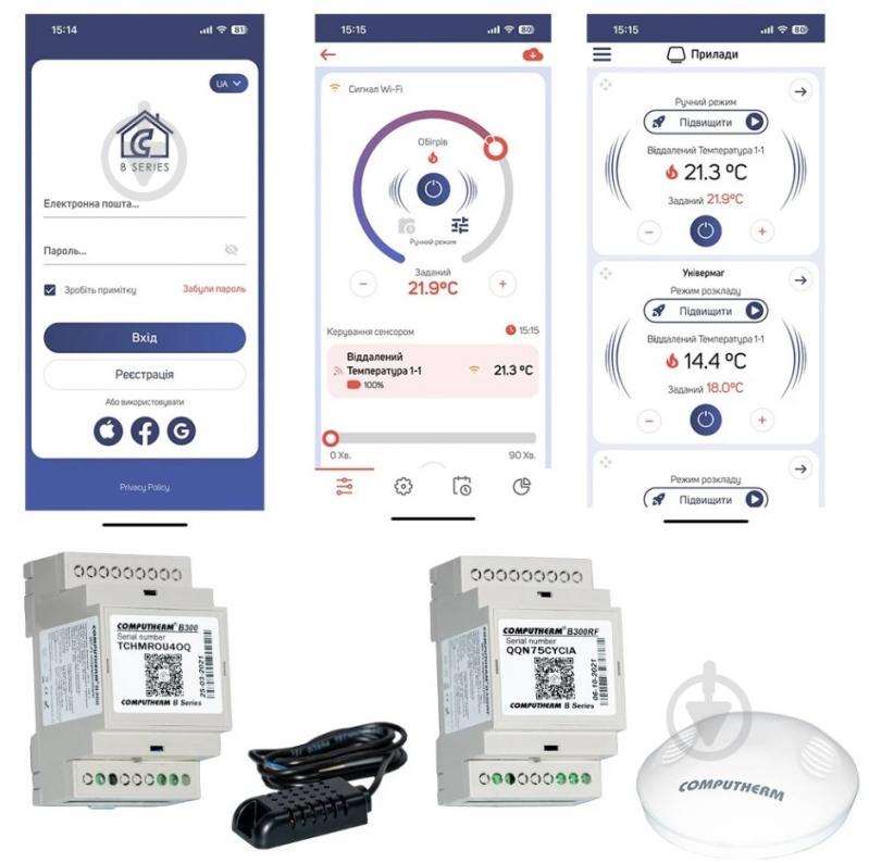 Терморегулятор Computherm B300RF Wi-Fi - фото 3