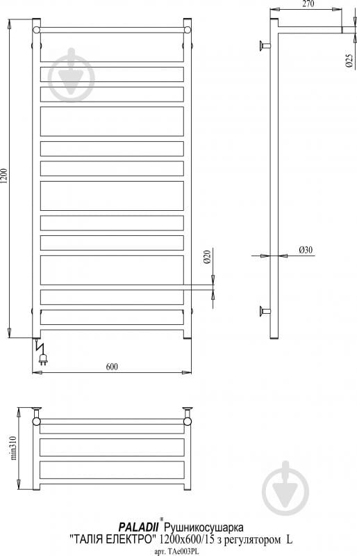 Полотенцесушитель электрический Paladii Талия 1200х600х305 с полкой ТАе003ПL - фото 2