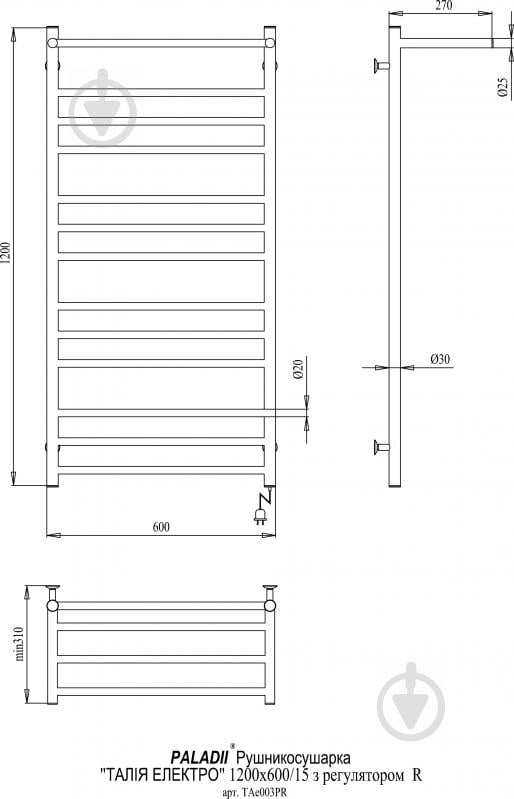 Полотенцесушитель электрический Paladii Талия 1200х600х305 с полкой ТАе003ПR - фото 2