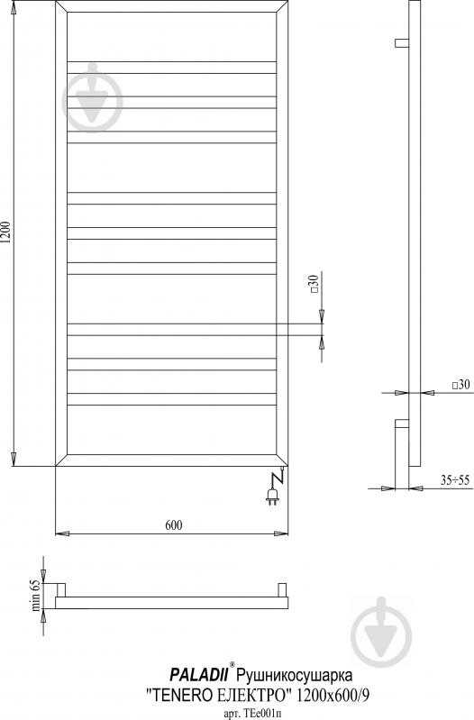 Полотенцесушитель электрический Paladii Tenero 1200х600х65 ТЕе001п - фото 2