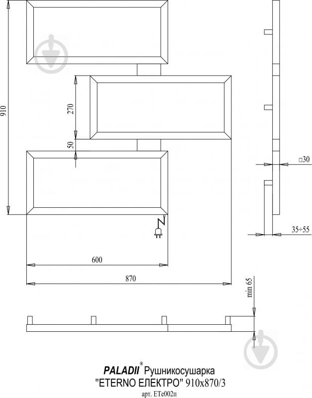 Полотенцесушитель электрический Paladii Eterno 910х880х65 ЕТе002п - фото 2
