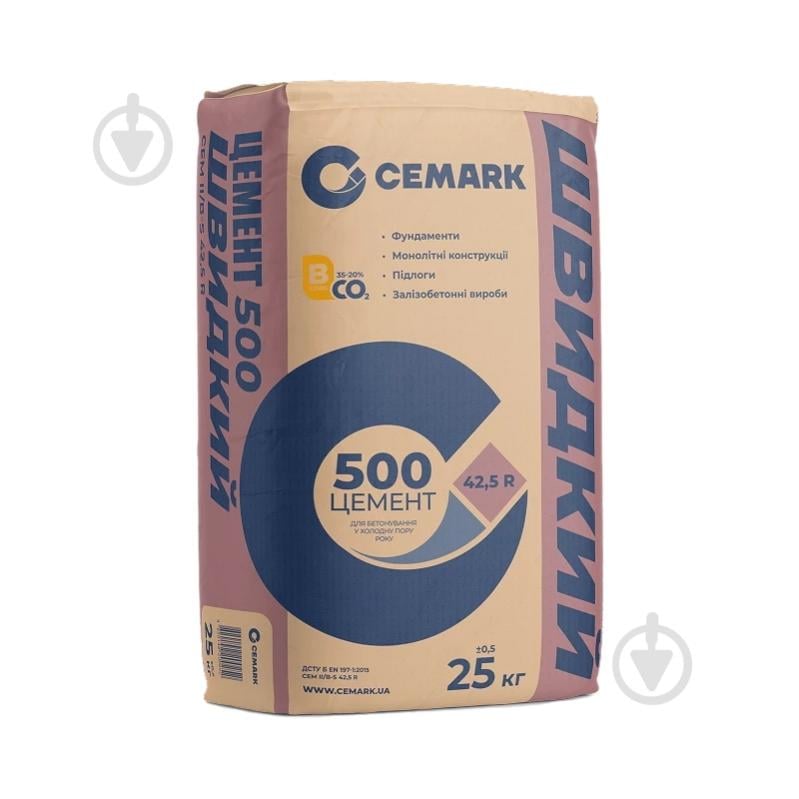 Цемент CEMARK ПЦ ІІ/Б-Ш 500Р-Н 25 кг. (CEM II/B-S 42,5 R) (для холодного времени года) - фото 1