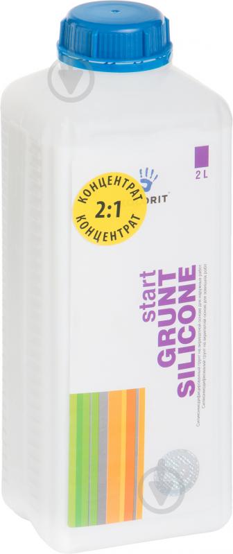Грунтовка водоотталкивающая Kolorit Start Grunt Silicone 2 л - фото 1