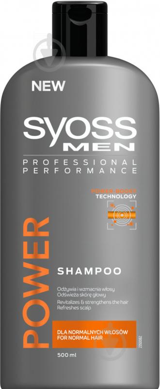 Шампунь Syoss Power Men для нормального волосся 500 мл - фото 1