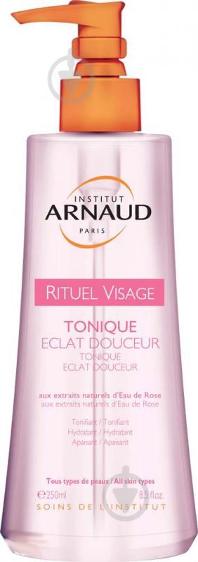ᐉ Лосьйон для зняття макіяжу Arnaud Rituel Visage 250 мл • Краща ціна в ...