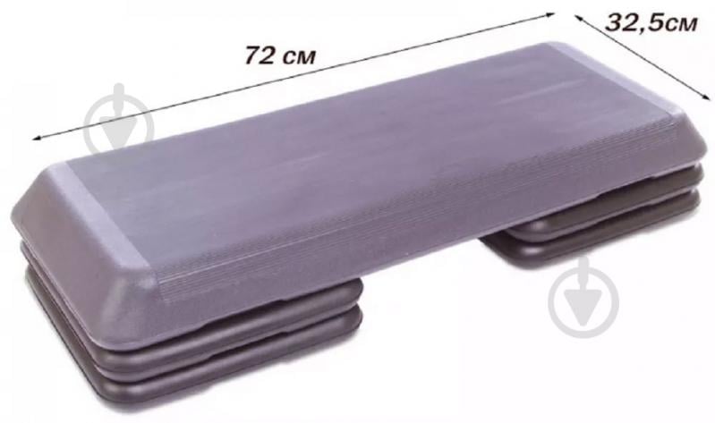 Степ-платформа EasyFit 3-ступенчатая серая EF-0542 - фото 2