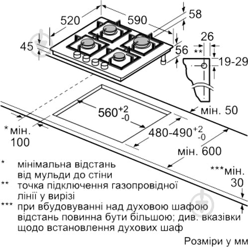 Варильна поверхня газова Bosch PNP6B6O90R - фото 6