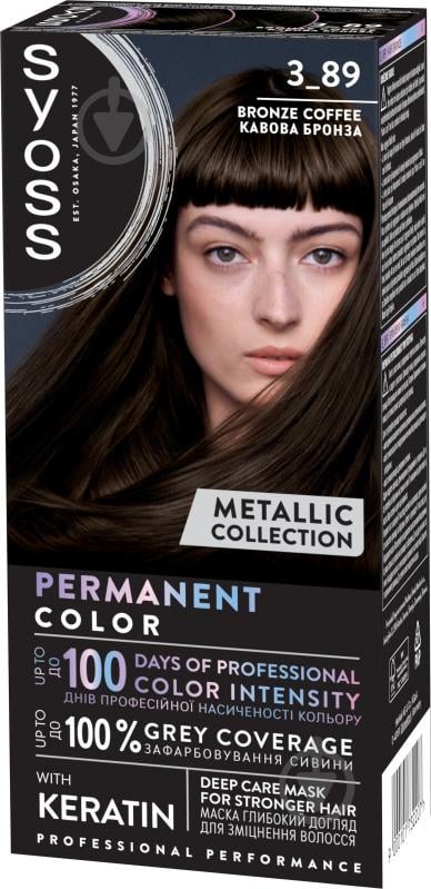 Краска для волос SYOSS Permanent Coloration 3-89 Кофейная бронза 115 мл - фото 1 Краска для волос SYOSS Permanent Coloration 3-89 Кофейная бронза 115 мл - фото 1