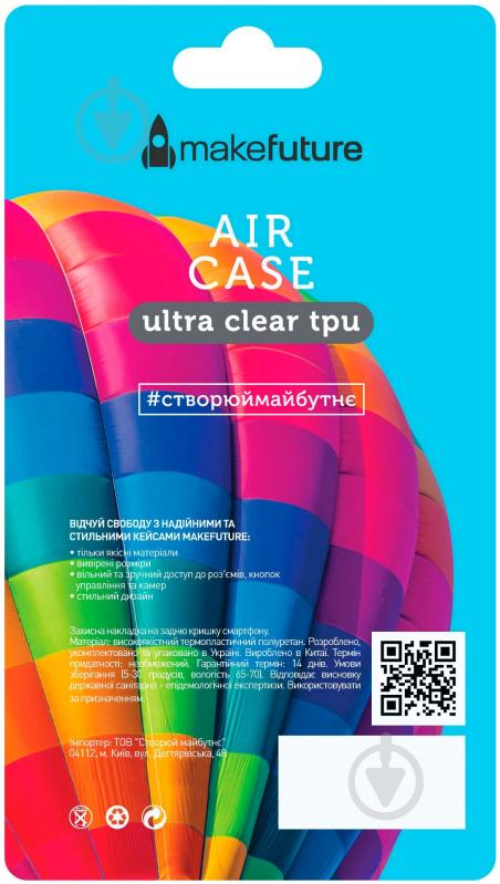 Чохол MakeFuture Air Case (Clear TPU) для Huawei P30 Lite - фото 3 Чохол MakeFuture Air Case (Clear TPU) для Huawei P30 Lite - фото 3
