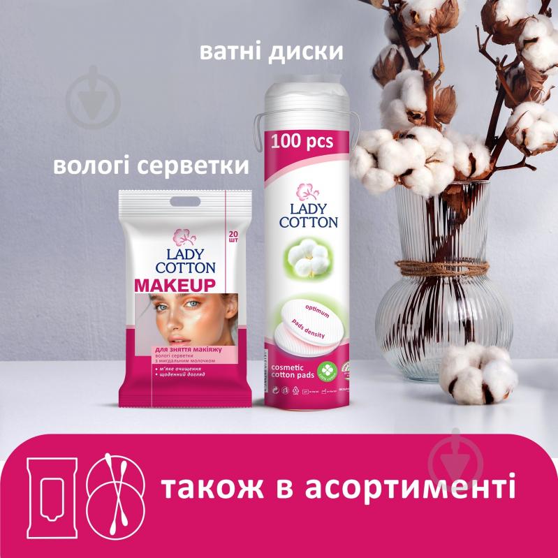 Ватные палочки Lady Cotton 300 шт. (мягкая) - фото 7