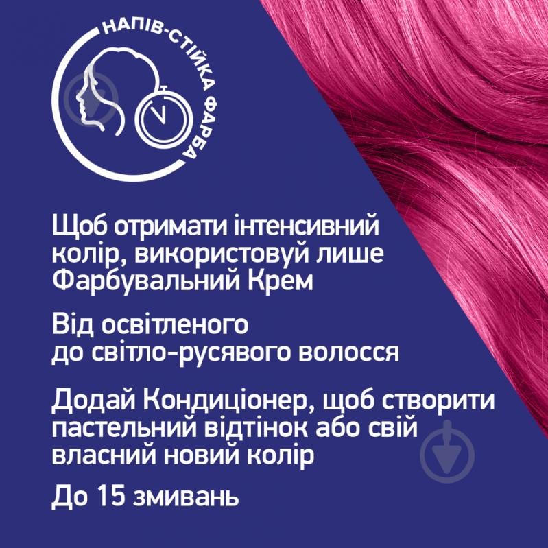 Фарба для волосся LIVE Ultrabright 093 Шокуючий рожевий 65 мл - фото 4