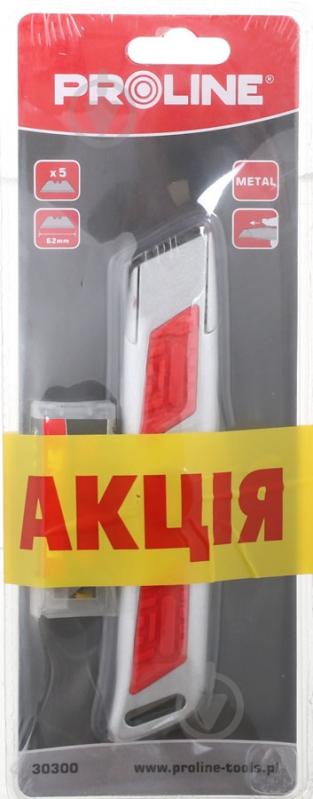 Нож канцелярский Profix 999015 - фото 6 Нож канцелярский Profix 999015 - фото 6