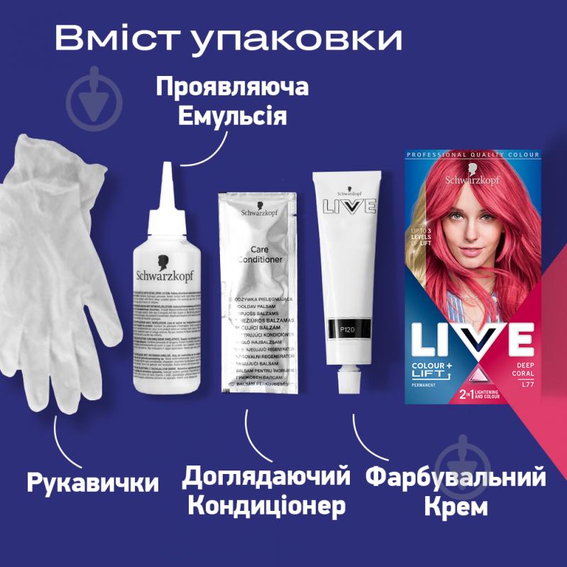 Краска для волос LIVE Color+Lift L77 Розовая фуксия - фото 3