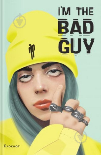 Книга «Блокнот Billie Eilish. I'm the bad guy (формат А5, мягкая обложка)(ФОРС)» 978-966-993-310-2 - фото 1