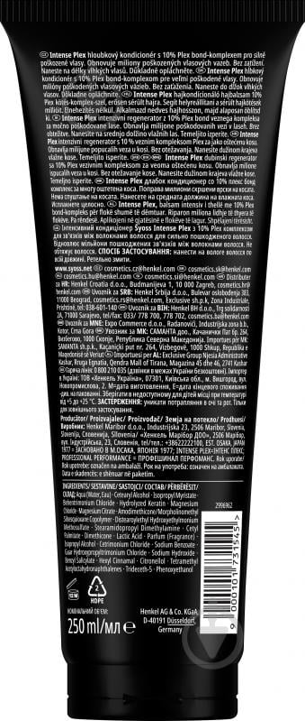 Кондиціонер SYOSS Intense Plex 250 мл - фото 2 Кондиціонер SYOSS Intense Plex 250 мл - фото 2