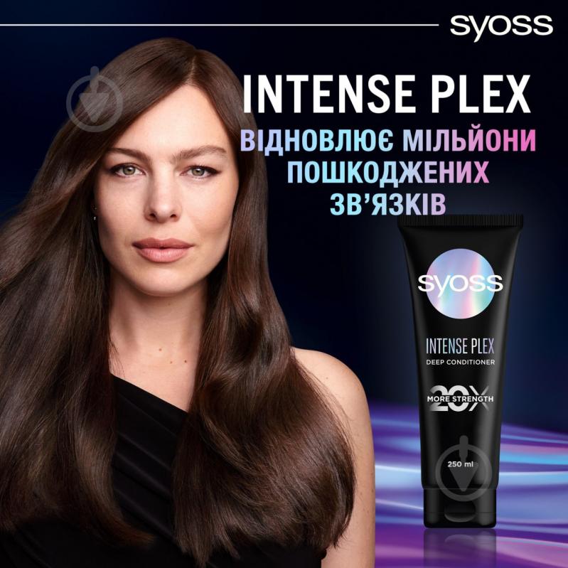 Кондиціонер SYOSS Intense Plex 250 мл - фото 3