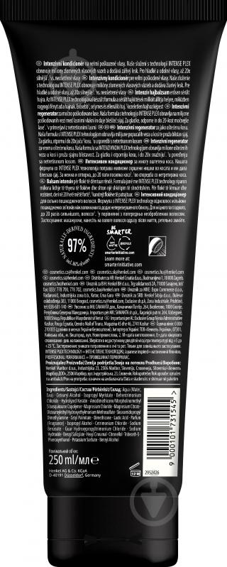 Кондиционер SYOSS Intense Plex 250 мл - фото 2