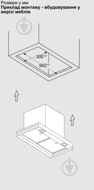 Витяжка Bosch DBB65CC60 - фото 12