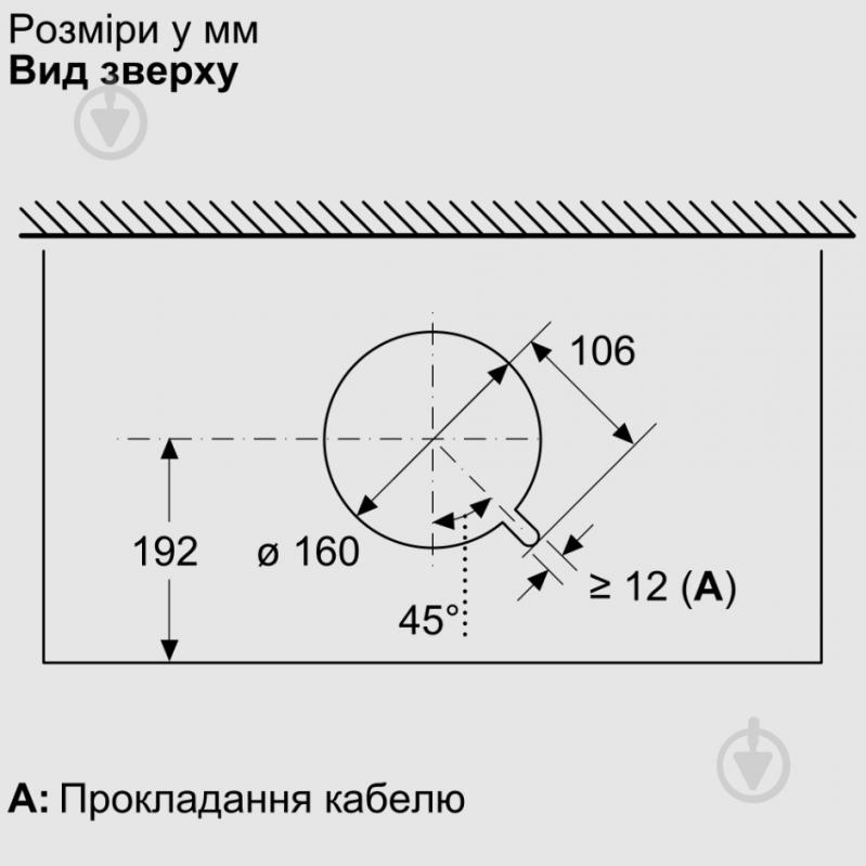 Витяжка Bosch DBB65CC60 - фото 15