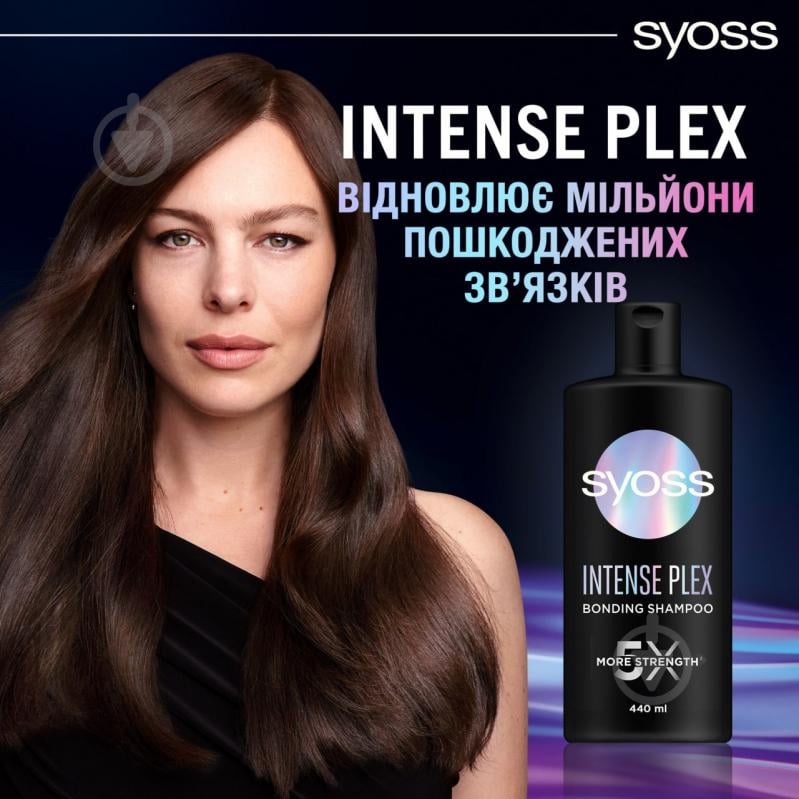 Шампунь SYOSS Intense Plex 440 мл - фото 3