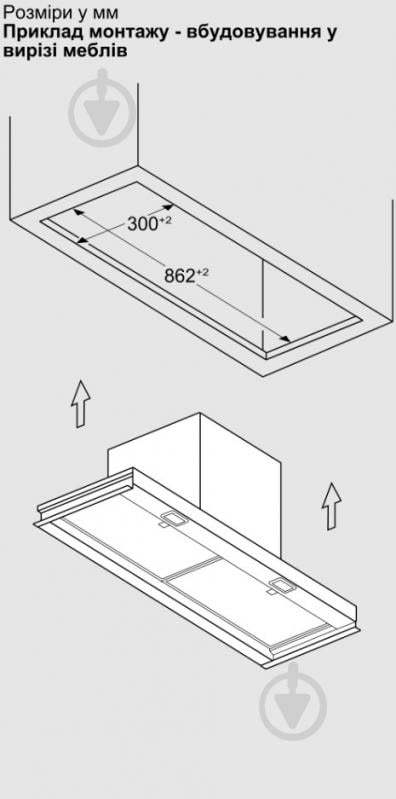 Витяжка Bosch DBB95CC60 - фото 10