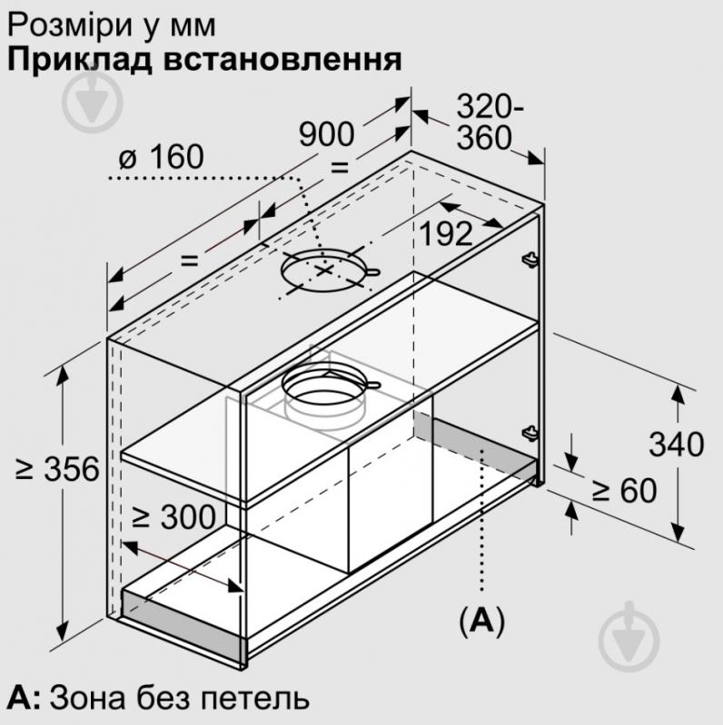Витяжка Bosch DBB95CC60 - фото 11