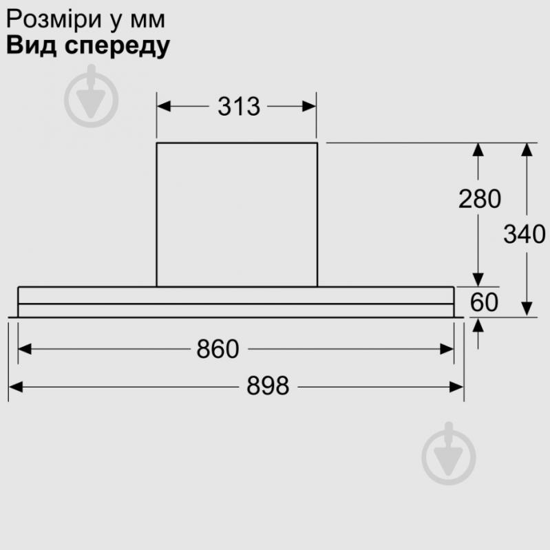 Витяжка Bosch DBB95CC60 - фото 12