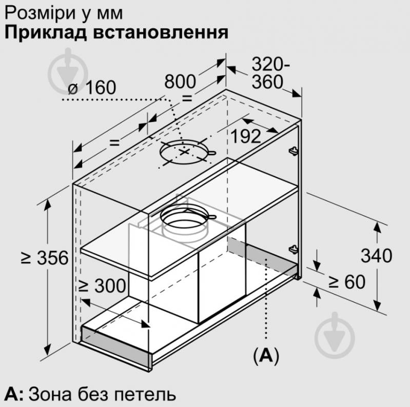 Витяжка Bosch DBB85CC60 Серія 4 - фото 15