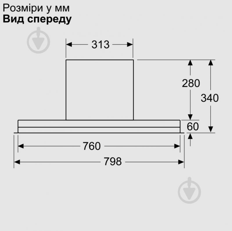 Витяжка Bosch DBB85CC60 Серія 4 - фото 17