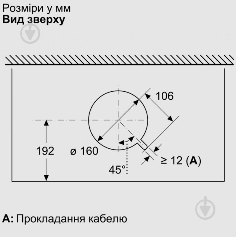 Вытяжка Siemens LJ65BCC60 - фото 15
