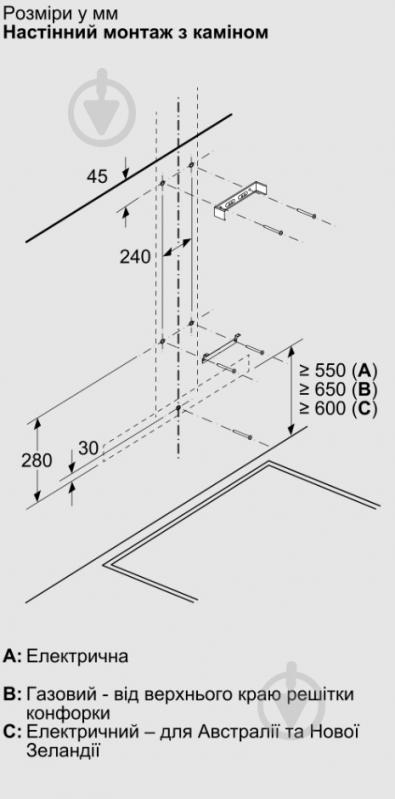 Витяжка Bosch DWB95CC30 Серія 4 - фото 10 Витяжка Bosch DWB95CC30 Серія 4 - фото 10
