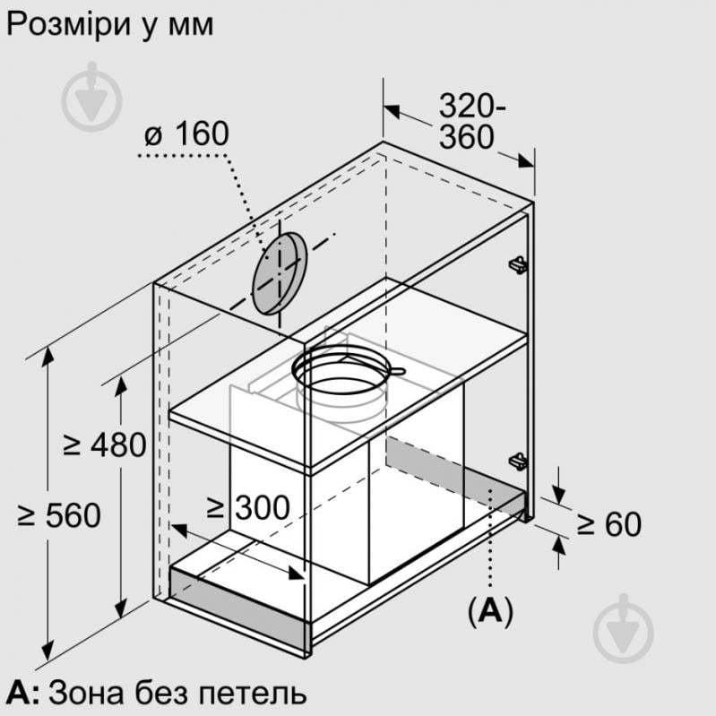 Вытяжка Siemens LJ85BCC60 - фото 9 Вытяжка Siemens LJ85BCC60 - фото 9