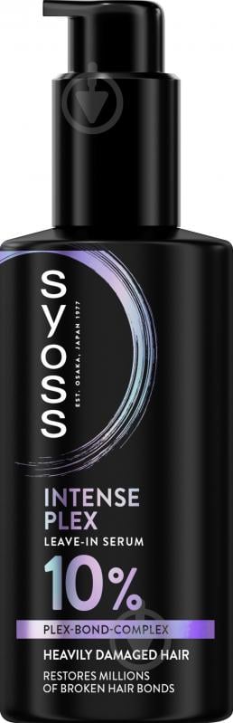 Сироватка SYOSS Intensive Plex 100 мл - фото 1 Сироватка SYOSS Intensive Plex 100 мл - фото 1